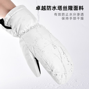 Ski <b>Gloves</b> White Fleece Lined Waterproof <b>Touchscreen</b> Compatible Downhill Skiing Outdoor Sports <b>Gloves</b> - Product Image 3