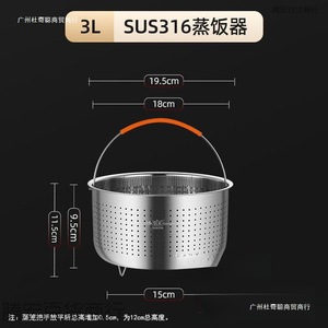 Panier vapeur en acier inoxydable de qualité 201 avec poignée orange pour la cuisson du riz et la cuisson à la vapeur des légumes - Product Image 4