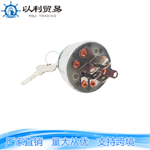 สวิตช์ล็อคเครื่องตัดหญ้าจอห์น เดียร์ 03010 ขั้วต่อสกรูโลหะแบบหมุนสำหรับเปลี่ยนซ่อม - Product Image 3