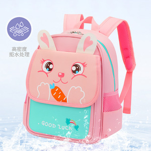 Nouveau sac à dos maternelle pour bébés, mignon, pour garçons et filles, à double épaule, réduisant le poids, protection de la colonne vertébrale, livraison directe - Product Image 3