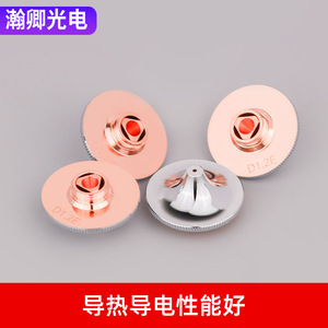 หัวตัดเลเซอร์ไฟเบอร์ความแม่นยำสูง Dazhu Laser Nozzle D1.2E อะไหล่สำหรับเครื่อง HS กำลังสูง DC 36V - Product Image 3