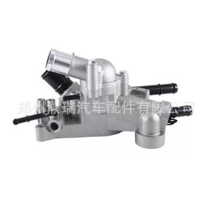 Thermostat de moteur Hyundai Sonata 25600-25003, pièce de rechange en aluminium pour le contrôle de la température du liquide de refroidissement - Product Image 1