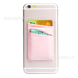 Étui de téléphone créatif incliné avec double emplacement pour carte SIM, peut contenir des pièces de monnaie et des cartes bancaires, adhésif 3M. - Product Image 1