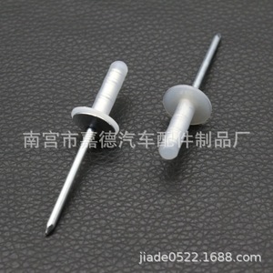 Rivets en aluminium et acier 6x15 pour réparation et remplacement des panneaux de porte, haut-parleurs et pare-chocs de Toyota Corolla, RAV4, Vios - Product Image 4