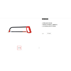 Yato Aluminum Alloy Bow <b>Saw</b> YT-3161 Fixed Blade Hand <b>Saw</b> For Household Use - Product Image 2