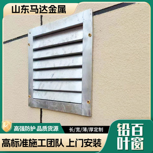 Lead-lined louvered exhaust <b>fan</b> integrated with CT room radiation protection dental ventilation, X-ray shielding exhaust <b>fan</b>. - Product Image 5