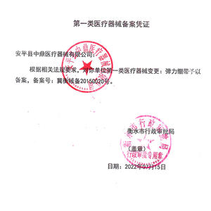 Bandage élastique médical Jiheng 100 cm non stérile en maille respirante pour genou, doigt, tête, usage unique - Product Image 3