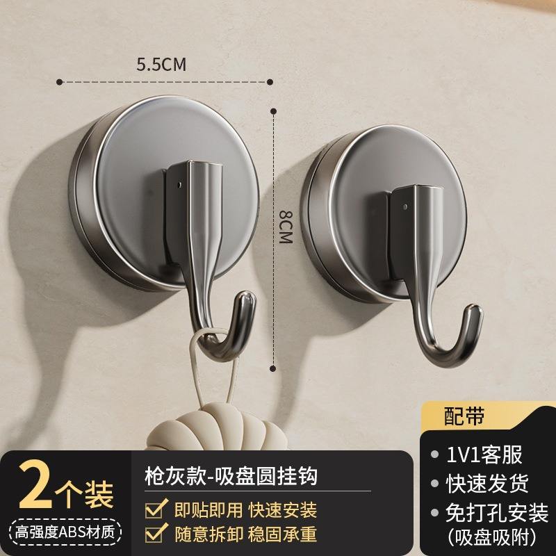 Style économique| Crochets à ventouse ABS| Lot de 2