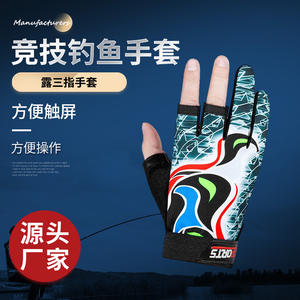 Gants d'extérieur à écran tactile, demi-doigts, design à trois doigts manquants, pour le cyclisme, la pêche, unisexe, compatibles avec l'utilisation du téléphone - Product Image 3