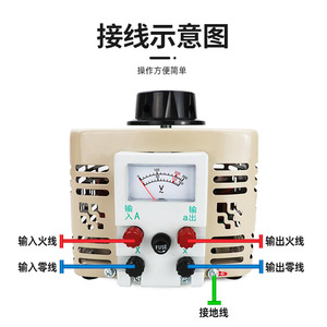 เครื่องควบคุมแรงดันไฟฟ้าเท็นเก้น 1kVA 220V เฟสเดียว ปรับแรงดันขาออกได้ 0-250V 300V แกนทองแดงแบบวงแหวน - Product Image 4