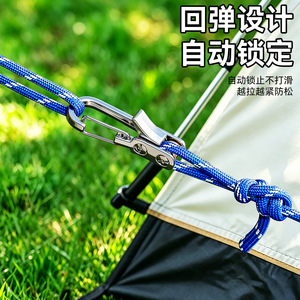 Niu Xiang Cable <b>Puller</b> 3.3M Double Structure Heavy Duty Self Locking Outdoor Tent Guy Rope Hook - Product Image 5