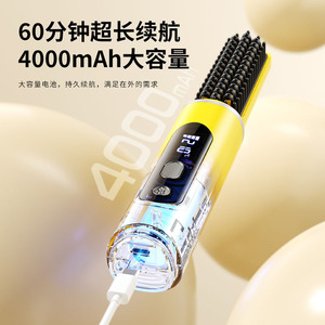 <b>Wireless</b> Hair <b>Straightener</b> 4000mAh Battery 60Min Runtime Portable Dual Use For Straightening And Curling - Product Image 1