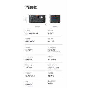 Nouvelle alimentation portable 600pro2 pour extérieur, usage domestique 220V 500W, idéale pour le camping et les situations d'urgence - Product Image 5