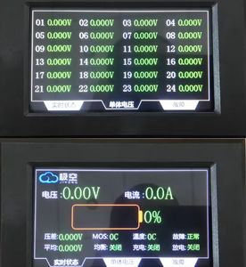 Дисплей Jikong <span class=keywords><strong>2</strong></span>, 3.<span class=keywords><strong>2</strong></span>, 4.3, 7 дюймов – ЖК-экран для электровелосипедов, умных Li-Ion/LiFePO4 аккумуляторов и BMS - Product Image 6