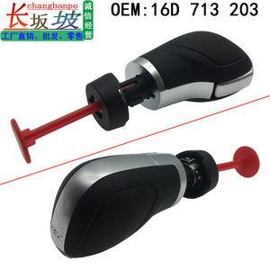 Changbanpo Car Gear <b>Knob</b> 16D 713 203 For Volkswagen Magotan Sagitar Bora Golf Ergonomic <b>Shift</b> Lever Head - Product Image 3
