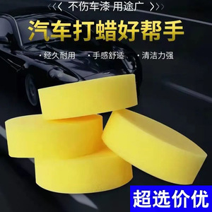 ฟองน้ำขัดเคลือบสีรถยนต์ทรงกลม ขนาด 10x3 ซม. สีเหลือง ทำจากโพลียูรีเทน สำหรับขัดเงาและดูแลรักษารถยนต์ - Product Image 4