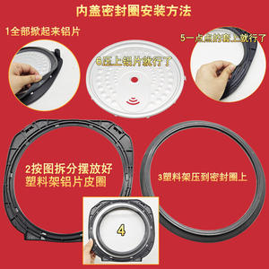 Electric Rice Cooker Inner Lid Gasket CFXB50FC833-75 Top Lid Silicone Sealing <b>Ring</b> 40FC29 Essential Parts for Optimal - Product Image 1