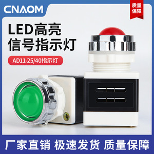Indicateur lumineux de puissance Ad11-25/40-1g, 220V, Led verte, borne à vis en plastique, Durable pour boîte de distribution - Product Image 5
