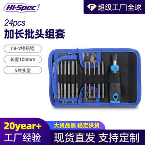 Juego de destornilladores DIY de 25 piezas, kit de herramientas multifuncional de acero inoxidable cromado para reparaciones en el hogar y electrónica - Product Image 2