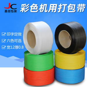 สายรัดพลาสติก PET กึ่งอัตโนมัติ 1500 ม. แบบร้อนละลาย พิมพ์สี สำหรับใช้กับเครื่องจักร - Product Image 2