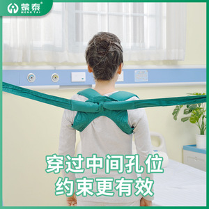Montai shoulder restraint straps, cotton fixation straps, bondage straps, shoulder <b>pads</b>, restraint and health care protective - Product Image 3