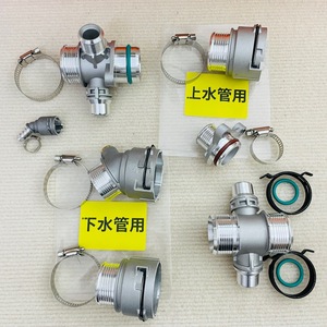 Kit de conectores de tubería de agua de aleación de aluminio para BMW F30 F35 Serie 3 N20, mejora y reparación con abrazadera, color plateado - Product Image 1