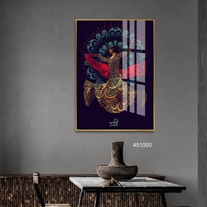 Danza del Vortice dello Sufismo, Calligrafia Islamica Musulmana, Dipinto in Resina, Stampa su Porcellana con Cristalli Dorati, Arte Murale Islamica - Product Image 3