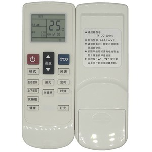 รีโมทคอนโทรลเครื่องปรับอากาศคริสตัลเพิร์ล เทียนหงอ รุ่น JZ-KT-0613 ฟังก์ชั่นตั้งเวลาแบบรหัสคงที่ สำหรับรุ่นเวิร์ลพูลและหยางจื่อ - Product Image 5