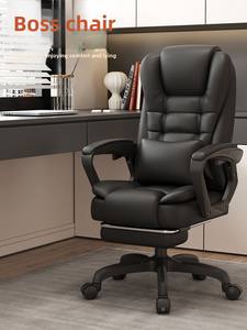 Sedia da ufficio regolabile in altezza per casa/ufficio moderna schiuma addensata per il Comfort per il gioco sonnellino lunga seduta-non stanco - Product Image 3