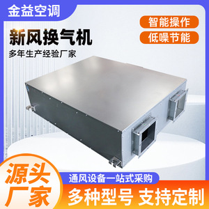 Nueva Unidad de Ventilación de Aire de 1110 CFM, Diseño Industrial para Uso Comercial en Hoteles, Fácil Instalación - Product Image 4