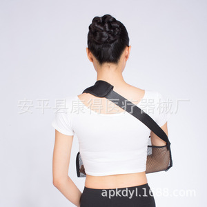 Forearm sling, clavicle <b>arm</b> fracture, breathable shoulder joint <b>arm</b>, adult and children's upper limb fixation belt - Product Image 4