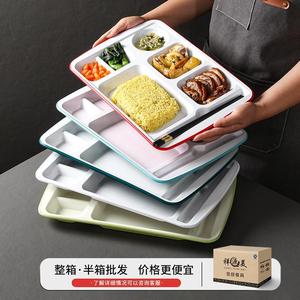 Xiangyuan <b>melamine</b> tableware <b>plates</b>, cafeteria student serving <b>plates</b>, rectangular <b>plates</b>, commercial six-compartment fast food - Product Image 3