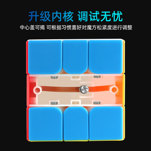 Master SQ-2 Magnetic Cube 3x3 Smooth Colorful Puzzle For Speed Training Kids Ages 8 13 Unisex <b>ABS</b> Plastic - Product Image 5