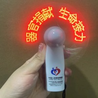 Portable Police Lumineuse Personnalisable Ventilateur Électrique De Poche Programmable Led Mini Ventilateurs Cadeaux Promotionnels Cadeaux De Noël