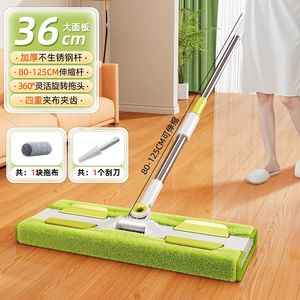 <b>Flat</b> <b>Mop</b> 36Cm Large Panel Stainless Steel Handle 80-125Cm Extendable For Wooden Floor Cleaning With Cloth And Scraper - Product Image 1