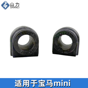 Mini-boulon de stabilisation en caoutchouc à extrémité ouverte, diamètre intérieur 1 mm, pour véhicules BMW - Product Image 4