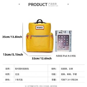Modern Minimalist <b>Backpack</b> 14 Inch <b>Large</b> Capacity Unisex Student <b>Backpack</b> with Interior Zipper Pocket Soft Handle Arcuate - Product Image 1