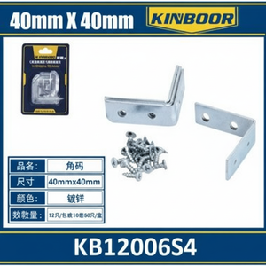 40mm X 40mm in metallo con supporto angolare con viti connettori e supporto per ripiano per mobili e armadi - Product Image 1