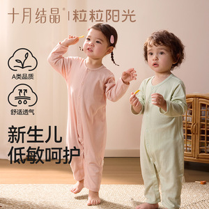 Body de Manga Larga para Bebé, Transpirable, Tejido, Unisex, con Estampado de Estrellas, Color Rosa, Verde Leche - Product Image 2