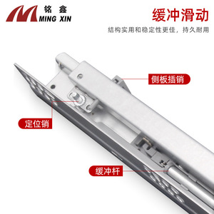 Ming Xin Concealed Two Section <b>Drawer</b> <b>Slides</b> 10 12 14 16 18 20 Inch Soft Closing Damped Track For Wardrobe Office Furniture - Product Image 4