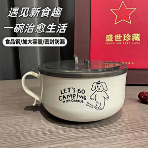 ชุดชามสแตนเลสพร้อมฝาปิดแบบซ้อนได้สำหรับการตั้งแคมป์และการใช้งานในหอพัก "ไปแคมป์ปิ้งกับชาร์ลี" - Product Image 5