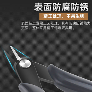 คีมปากเฉียง 5 นิ้ว ใบมีดเหล็กแมงกานีสสำหรับตัดพลาสติก DIY - Product Image 5