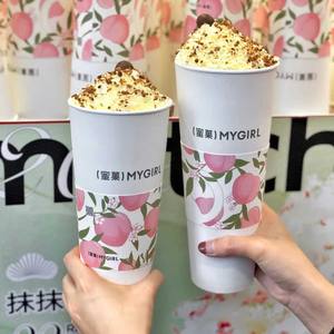 Creative custom 24oz boba bubble tea Sorpresa Mistery Cine box Tazza di Carta Bicchiere lucky Disk Bicchiere di Carta con i coperchi - Product Image 2