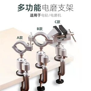 Yunbei Yb Aluminum Alloy Bench Vise For Drill And <b>Grinder</b> Fixed Bracket With Adjustable Clamp And Stable Base - Product Image 5
