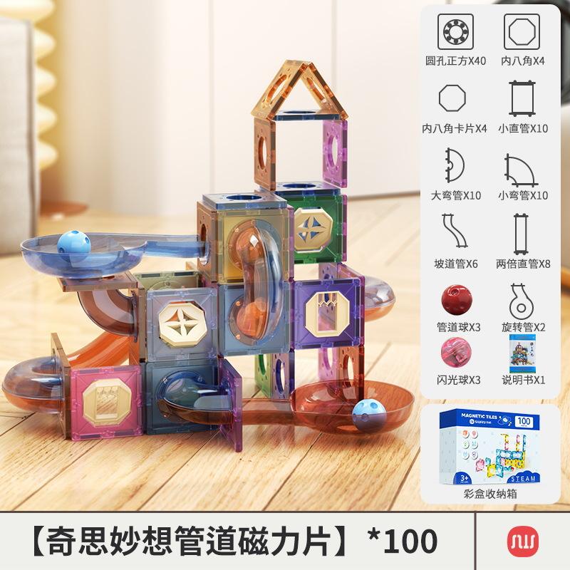 กระเบื้องแม่เหล็กกระจกสี 100 ชิ้นสำหรับผู้เริ่มต้น