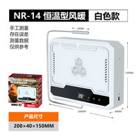 Ventilateur de chauffage à température constante NOMOYPET PTC, ventilateur de refroidissement pour reptiles, amphibiens, oiseaux