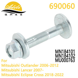 Boulon excentrique Adili 690060 pour remplacement de bras de commande Mitsubishi, système de suspension multi-liens - Product Image 5