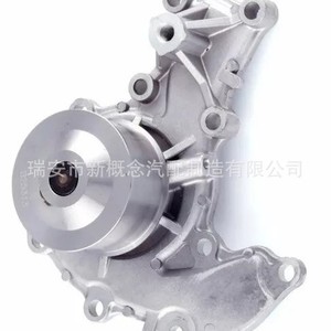 Bomba de Agua Gaoke GWIS-44A 8971675540 8971675541 para Autos Japoneses 1998-2004, Pieza de Repuesto - Product Image 3