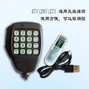 Jianwu Xe Sân Khấu Liên Lạc Tm281 Tm481a Tm271 Tm471 Không Dây Tay Microphone KMC-32 Microphone - Product Image 1