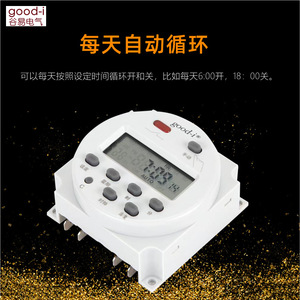 Interruptor Temporizador Controlado por Microcomputadora Miniatura CN101A, Interruptor de Control de Tiempo de 12 V con Corte Automático de Energía, 24 V/220 V - Product Image 3